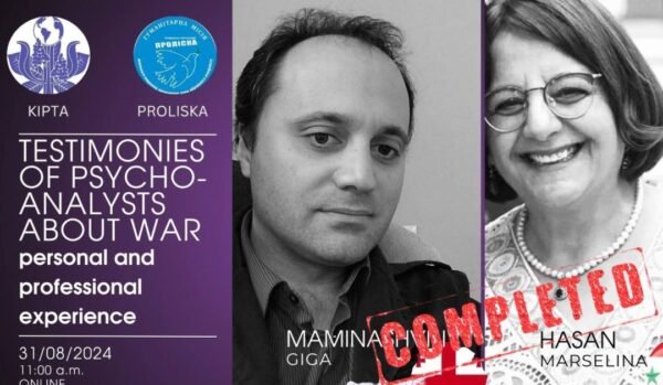 TESTIMONIES OF PSYCHOANALYSTS ABOUT WAR:<br>personal and professional experience